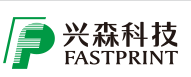 兴森快捷